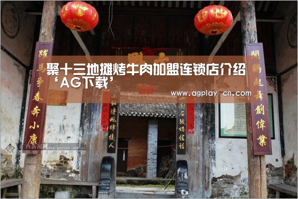 AG直播