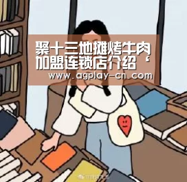 AG下载