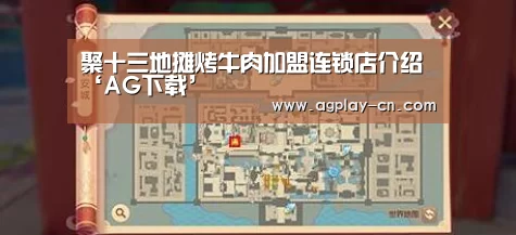AG下载