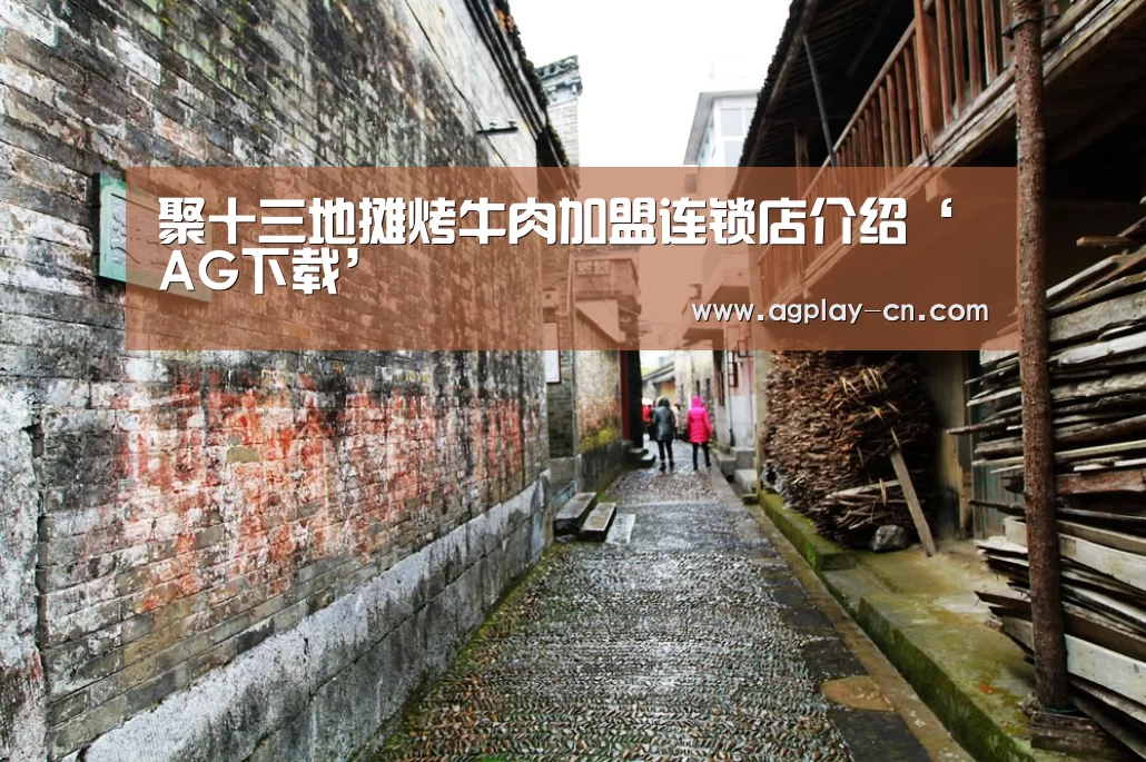 AG娱乐