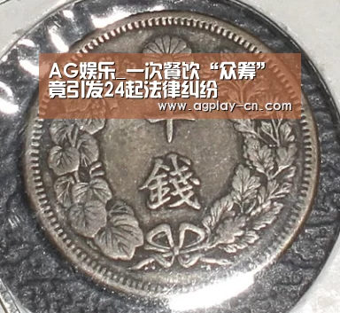 AG娱乐