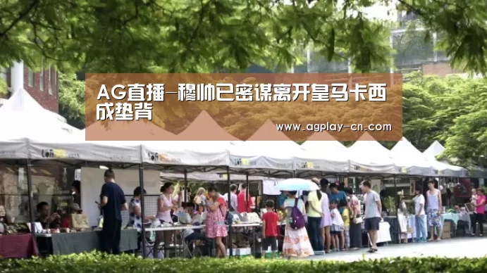 AG娱乐