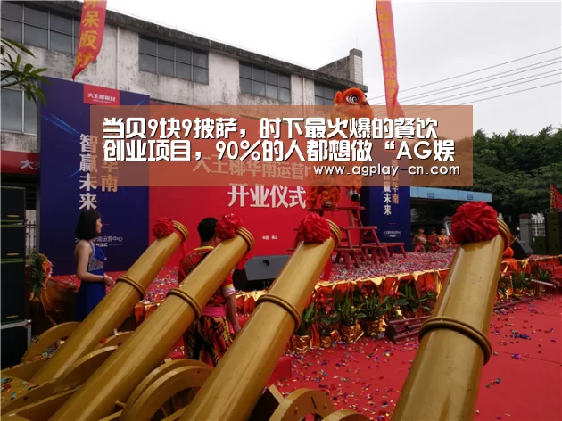 AG直播