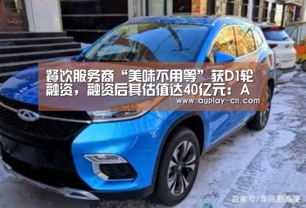 AG娱乐