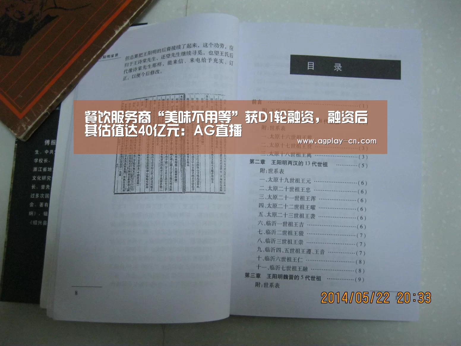 AG娱乐