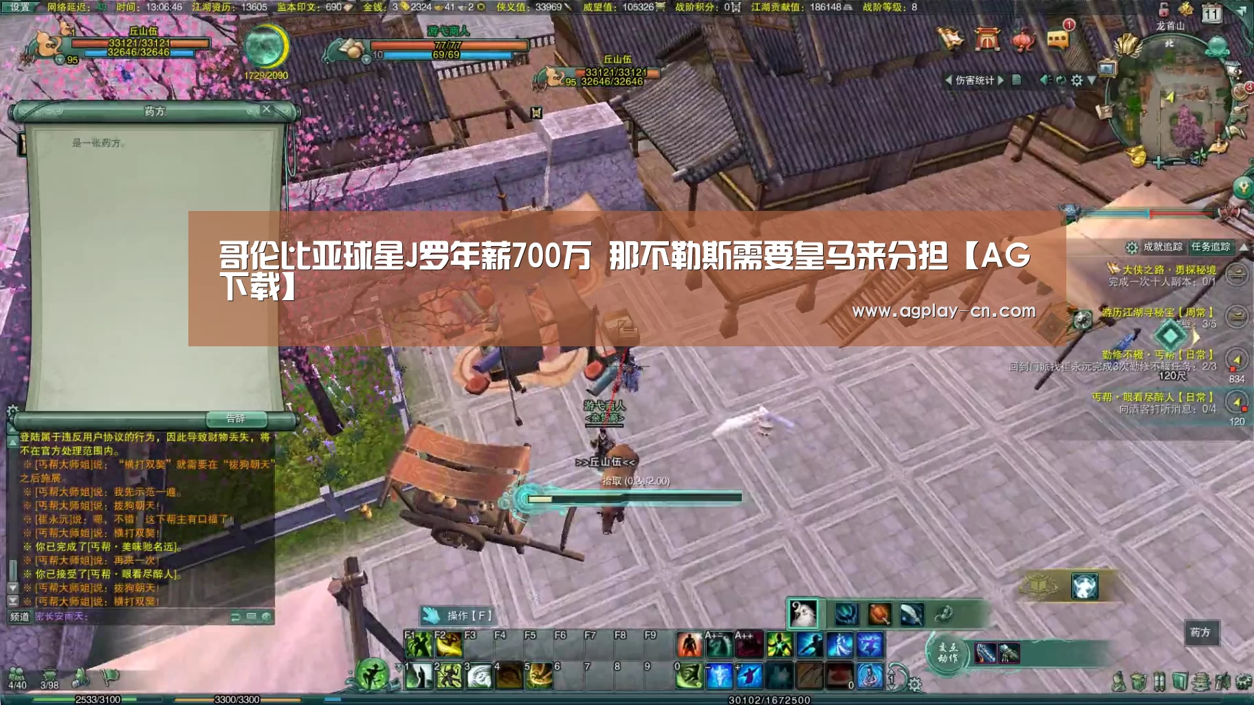 AG下载