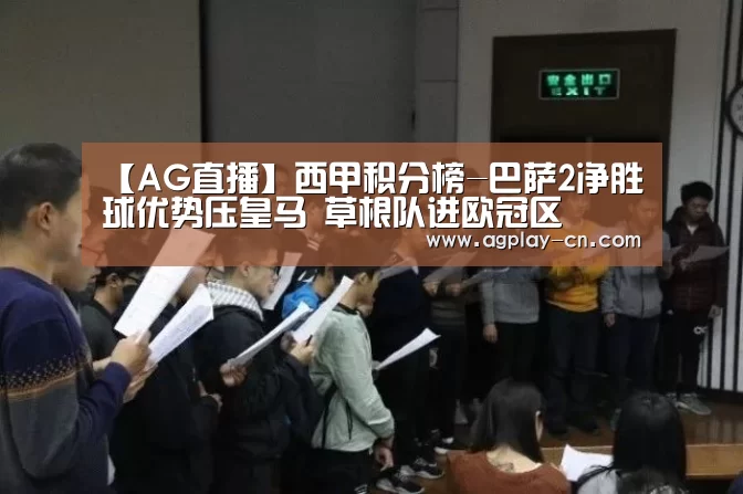 AG官方