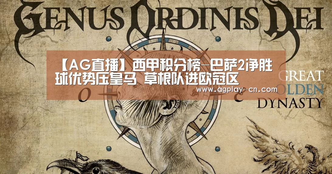 AG下载