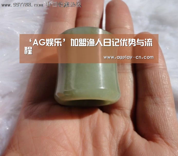 ‘AG娱乐’加盟渔人日记优势与流程